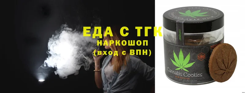 Cannafood конопля  где купить наркоту  OMG как войти  Ивангород 