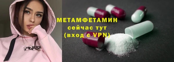 MDMA Premium VHQ Верхнеуральск